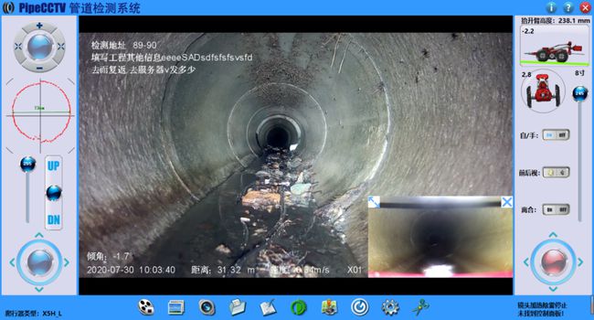南区街道管道CCTV检测专家-炜誉市政工程有限公司