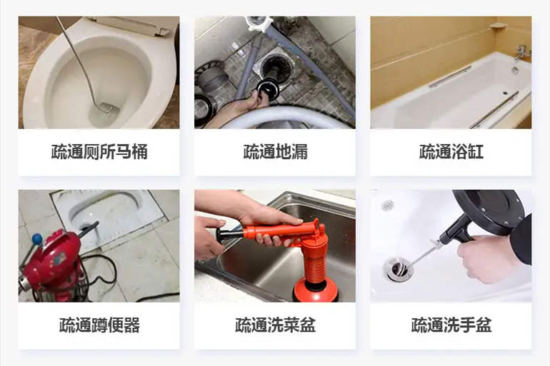 南区街道下水道疏通电话【管道疏通】24h专业上门服务